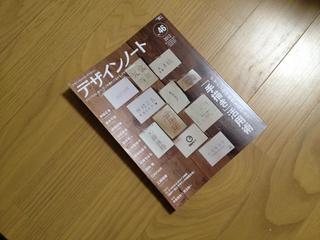 blog20121231.jpg