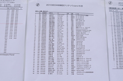 P1060503.JPG